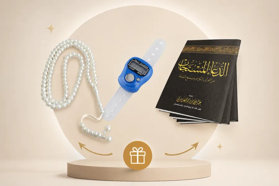 الهدية المجانية المرفقة مع كل طلب من تقوى: مسبحة لؤلؤية، وعدّاد تسبيح إلكتروني، وكتاب الدعاء المستجاب